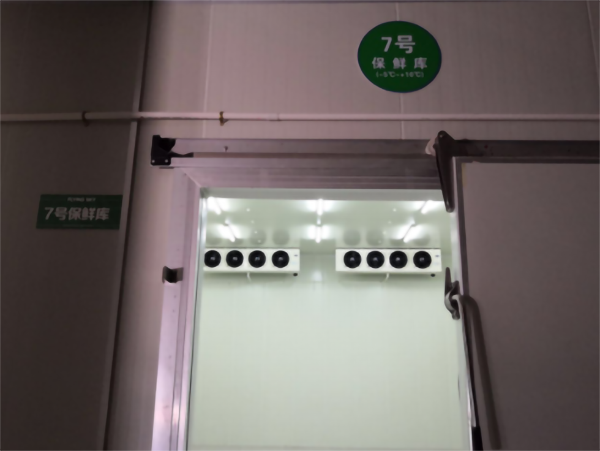 建一個5000立方香蕉冷藏冷庫大概要多少錢？