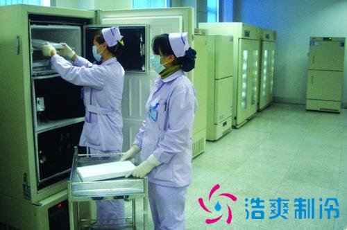 血漿、血液冷庫