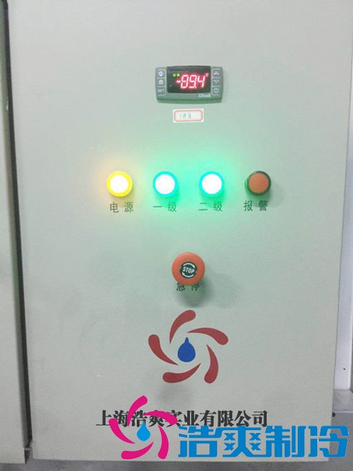 -30℃～-80℃血漿蛋白低溫冷凍庫規(guī)范，冷庫安裝價(jià)格