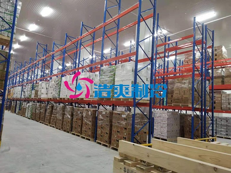 浩爽制冷，冷鏈物流冷藏庫(kù)，低溫冷庫(kù)