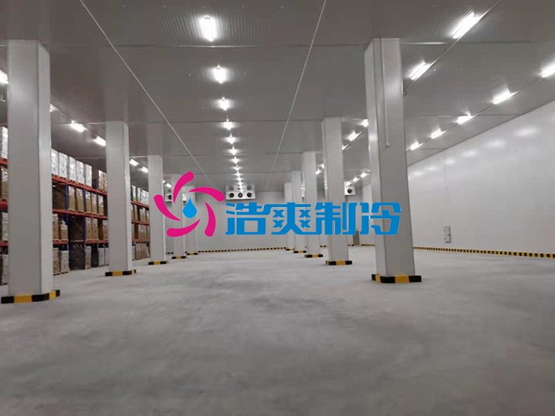 浩爽制冷，冷鏈物流冷藏庫(kù)，低溫冷庫(kù)