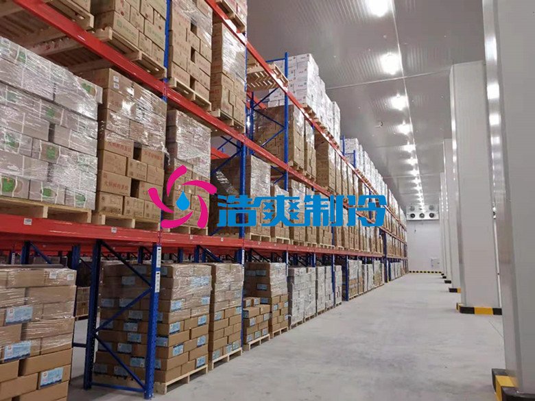 浩爽制冷，冷鏈物流冷藏庫(kù)，低溫冷庫(kù)