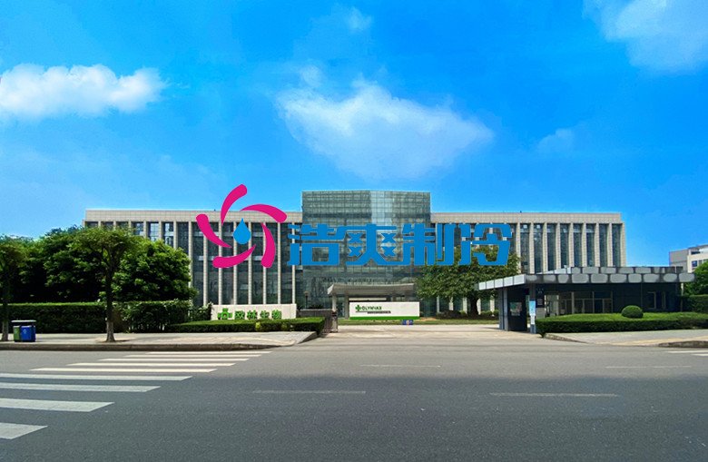 浩爽制冷，疫苗冷藏庫(kù)