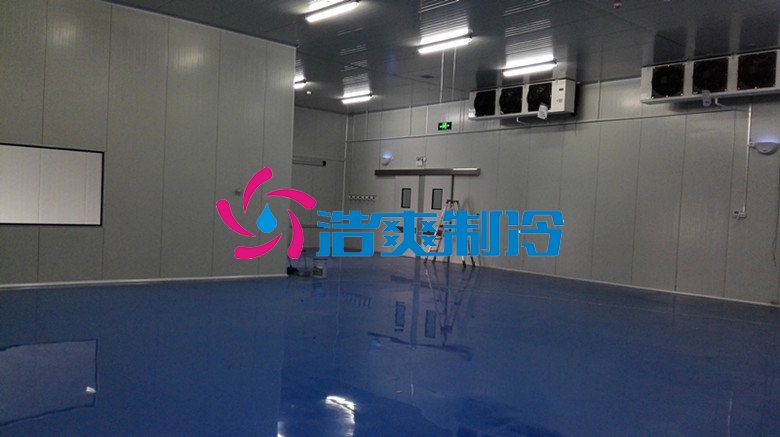 浩爽制冷,冷藏庫(kù)