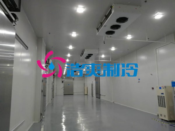 浩爽制冷，原料冷庫