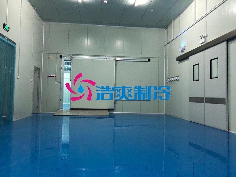 浩爽制冷，醫(yī)藥防爆冷凍庫