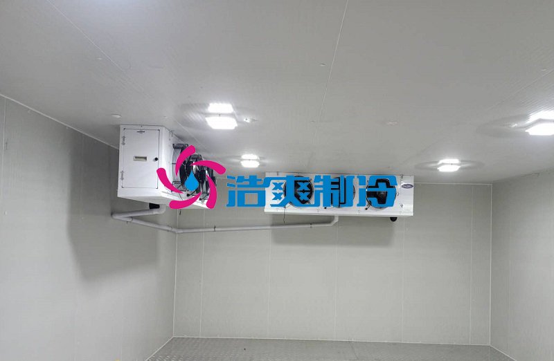 浩爽制冷，海鮮冷凍庫、食品冷凍庫