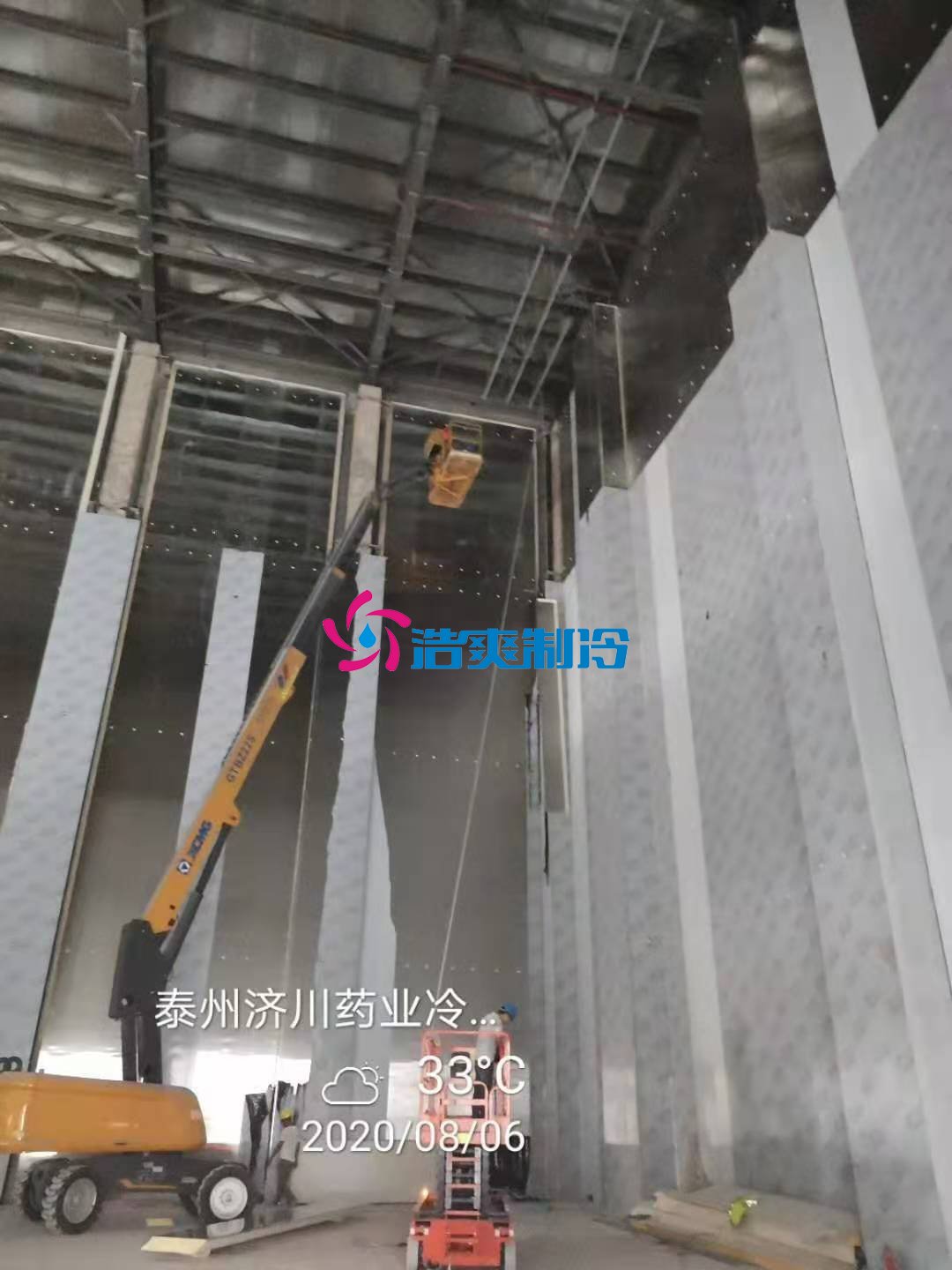 浩爽制冷，恒溫、冷藏立體庫